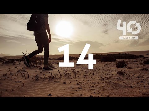 14 Izazov 40 - ODBACITI OSUĐIVANJE