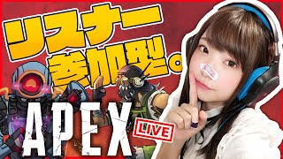 🔴【APEX】順位の数だけ腹筋したら数えぐすぎた🔥リスナー参加型！ぽんこつ初心者女子をチャンピオンに導け！おもちまいん【初見歓迎】