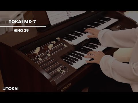 TOKAI MD-7 | CCB - Hino 39 ''Eu Desejo, Senhor"