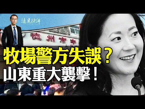 水你意思