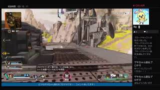 早起きApex