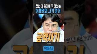 123대 국정과제 중 3번국정과제는?