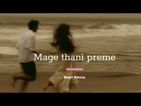Mage thani preme (මගේ තනි ප්‍රේමෙ ) 🫀Slowed + Reverb II Shammi Fernando II.