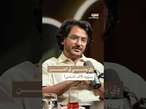 Yemeni Windows Media