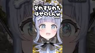 ハセシンの気配にすぐ気付く夜乃くろむwww【ぶいすぽ/切り抜き/NEWTOWN】