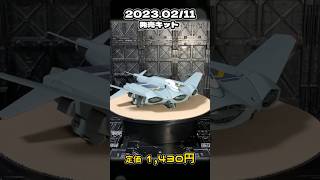 【ガンプラ】水星『HG ティックバラン』 #shorts