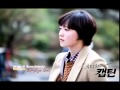 Galeria OTS Take Care Of Us, Captain(Koo Hye ...