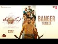 Banger From Thammudu Thammudu Trailer Nithiin Sriram Venu Raju Shirish