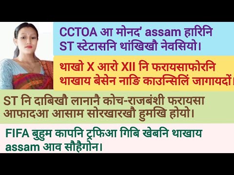 Jan 08/ Bodo news update /daily Bodo news update / BTC NEWS / 