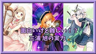 【マギアレコード】両手に花であります【ミラーズ】
