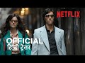 The Serpent | Official Hindi Trailer | Netflix |  हिन्दी ट्रेलर