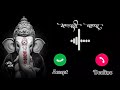 Best Ganpati Ringtone Morya GanpatiBappa Morya WhatsApp Status Ek Do Teen Char Ganpati Ki Jay Jaikar