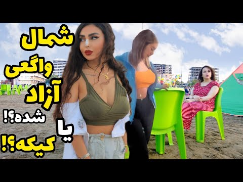 IRANian Real Today 2023 Vlog. Walk With Me in North Iran. Babolsar Beach. IranWalking Tour