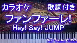 新しい Hey Say Jump パレードが始まる フル がじゃなたろう 新しい Hey Say Jump パレードが始まる フル がじゃなたろう