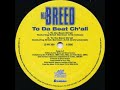 MC Breed Ft Erick Sermon - To Da Beat Ch'all