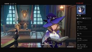 原神　初見プレイ中