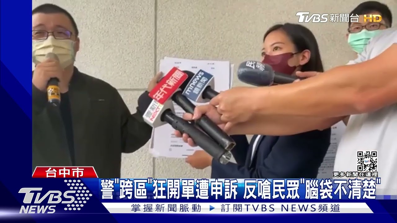 警「跨區辦案」狂開單遭申訴 反嗆民眾「討卡爹賽」