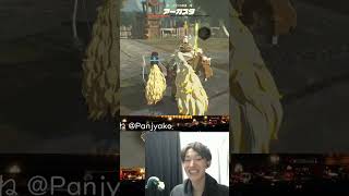 必殺のイチャイチャ見せつけ | #panjyako (#Twitch) #ゼルダ無双封印戦記