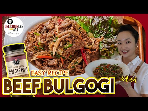 BEEF BULGOGI- Easy Recipe with CJ Bulgogi Marinade | 소불고기