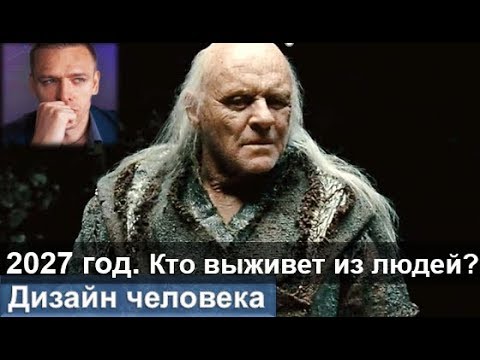 Человек из 2027. Человек из 2027. Человек из будущего хавьер. Человек из 2027. Человек из 2027.