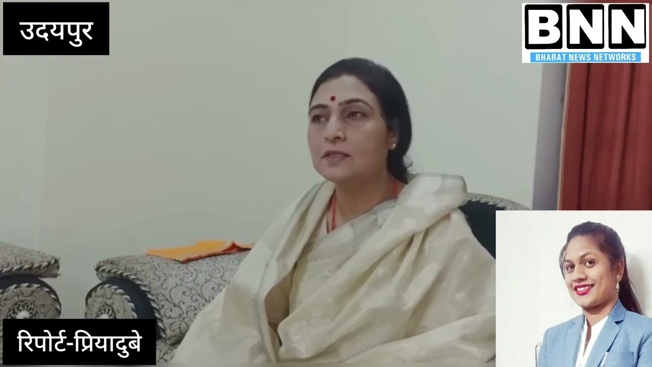 राज्य समाज कल्याण राजस्थान बोर्ड अध्यक्ष डॉक्टर अर्चना शर्मा ने किया उदयपुर का दौरा