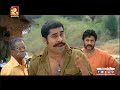 Chattambinadu Movie Suraj Comedy Fight Scene Mammootty Suraj SalimKumar AmritaOnlineMovies