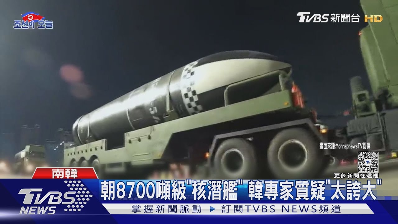北韓版「薩德」! 朝軍試射遠程地對空飛彈 韓軍:都在掌握中