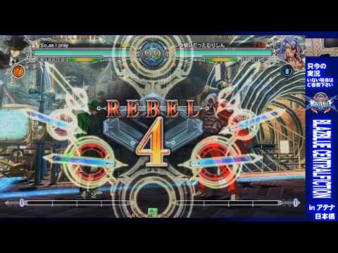 BBCF 1/3/2017 Athena Nipponbashi Casuals