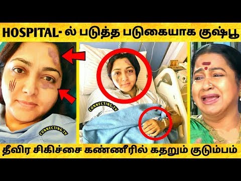 Watch lagu Images Videos Actress Kushboo News, Watch Images Actress Kushboo News free Watch Images, Watch Images Actress Kushboo News