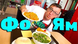 #томям хотели поесть, а поели Фо Бо) И всё видео Макс ругался что это не Фо Бо, ибо полагал что это Том Ям, а это то что типо не фО бО, БЫЛО НАСТОЯЩИМ фО юО, но Фо бо, это вообще не Том Ям, а я люблю Том Ям а не Фо бо, но паназиатская