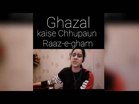 Kaise Chhupaun Raaz-e- Gham Rajwinder kaur amritsar