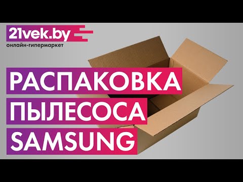 Миниатюра изображения товара Пылесос Samsung SC18M3120VB (VC18M3120VB/EV)