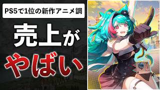 【30時間感想】アクションは普通、都市生活は唯一無二。事前登録3500万の新作OWを解説【NTE: Neverness to Everness】