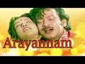 Arayannam 1981 Full Malayalam Movie Sukumaran Sathar