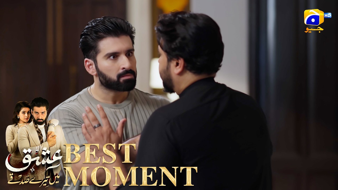 Ishq Mein Tere Sadqay Episode 38 | 𝐁𝐞𝐬𝐭 𝐌𝐨𝐦𝐞𝐧𝐭 𝟎𝟐 | Muneeb Butt - Anika Zulfikar | Har Pal Geo