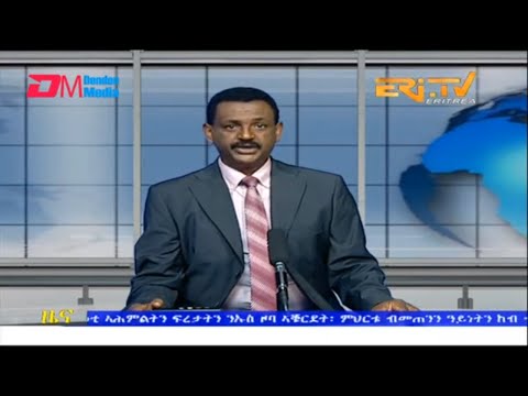 Evening News in Tigrinya for September 27, 2022 - ERi-TV, Eritrea