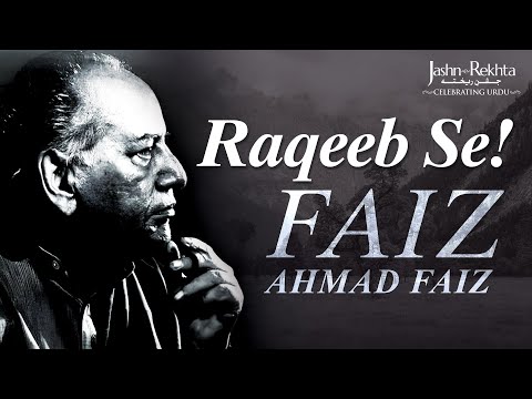 Raqeeb Se | Faiz Ahmad Faiz Poetry | Aqib Sabir | Rekhta