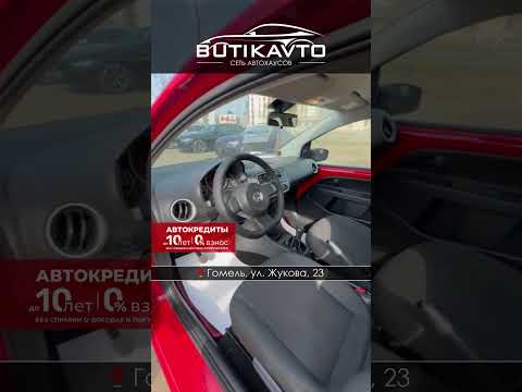 фото volkswagen up! i 0