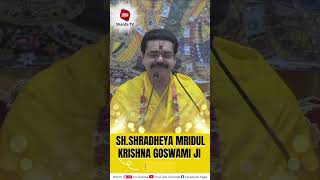 Shradheya Mridul Krishan Goswami Ji