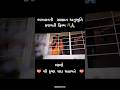 Lalo Gujarati Movie 2025 એક તારો મારગ હાચો Latest Gujarati Movies Viral 