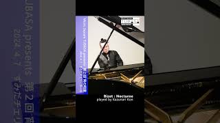 Download lagu ビゼー：ノクターン/ 演奏：昆一成 #piano #ピアノ#shorts mp3