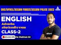 DHS Grade 3 Non Technical Previous Year Question Paper DHS Grade 3 Preparation Class 2