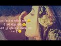 Hum Kisi Se Khushiyan Mange