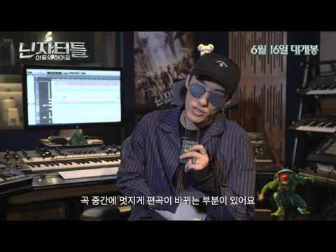 [닌자터틀: 어둠의 히어로] '터틀파워' 녹음현장 영상