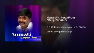 Download lagu mama un pera nenjukulla HD 5.1 Audio | மாமா உன்பேர நெஞ்சுக்குள்ள பச்ச குத்தி வச்சேன். mp3 Download lagu mama un pera nenjukulla HD 5.1 Audio | மாமா உன்பேர நெஞ்சுக்குள்ள பச்ச குத்தி வச்சேன். mp3