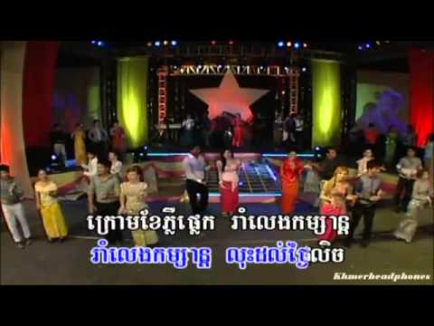 Raksmey Reymeas vol. 146