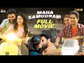 Maha Samudram Latest Full Movie 4K Sharwanand Siddharth Aditi Rao Hydari Malayalam Dubbed