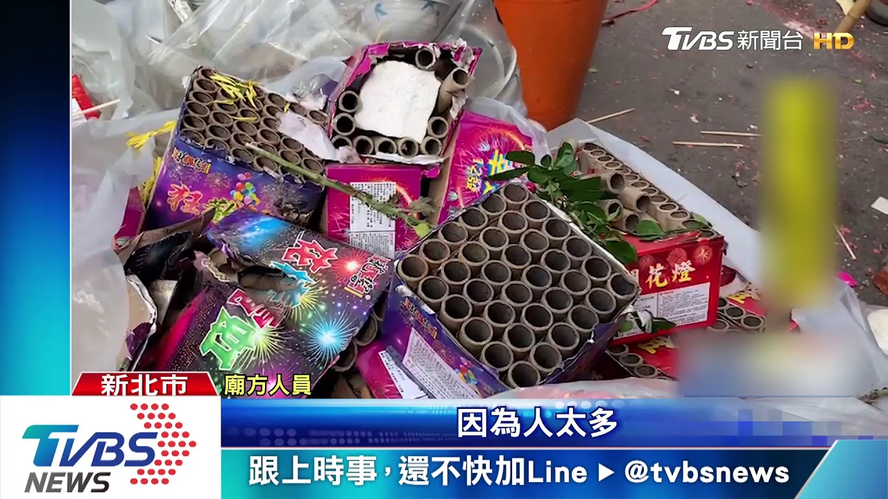 紅色火光初判是高空煙火! 疑三重宮廟遶境惹禍