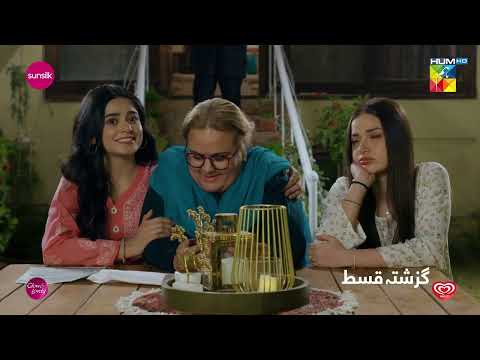 Recap - Fairy Tale EPisode 04 - 27th March 2023 - HUM TV