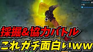 採掘とバトルが融合した新作が面白すぎたｗｗ【Stonewards】